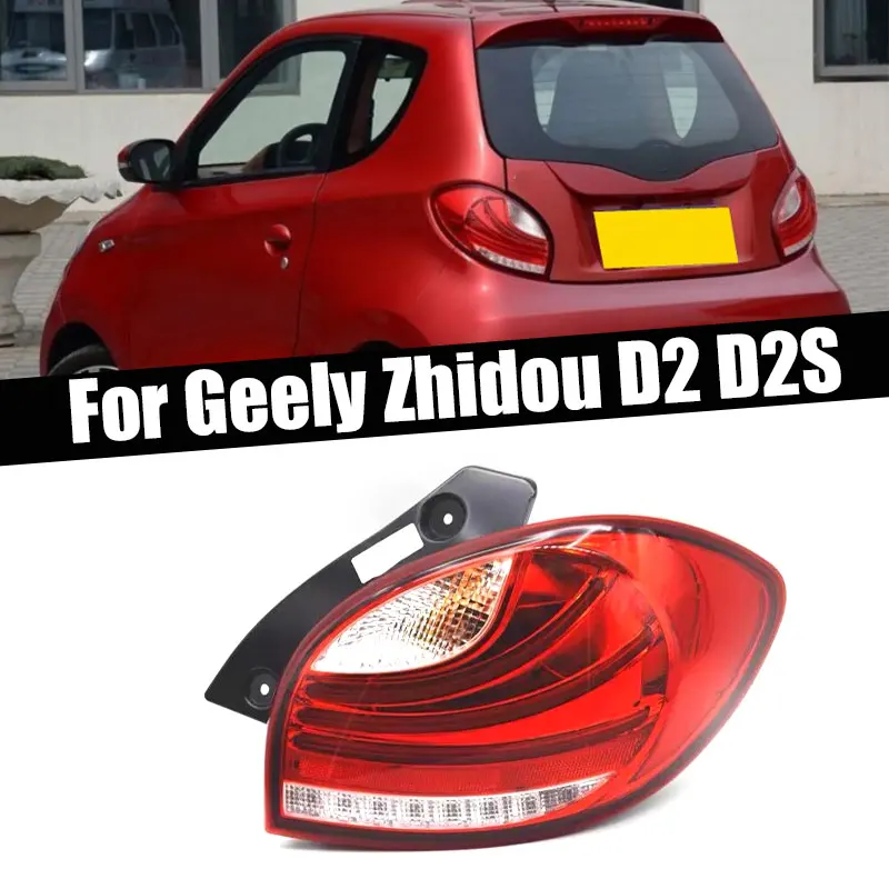 For Geely Zhidou D2 D2S Car Rear Taillight Warning Brake Stop Light Driving Lights Trun Signal Lamp Rear Tail Light Assembly