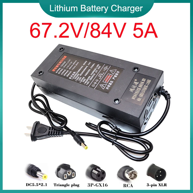 New 67.2V 84V 5A Lithium Battery Charger With fan AC110-220V For 16S 60V 20S 72V Electric two wheelers Li-ion Cell Fast Charging