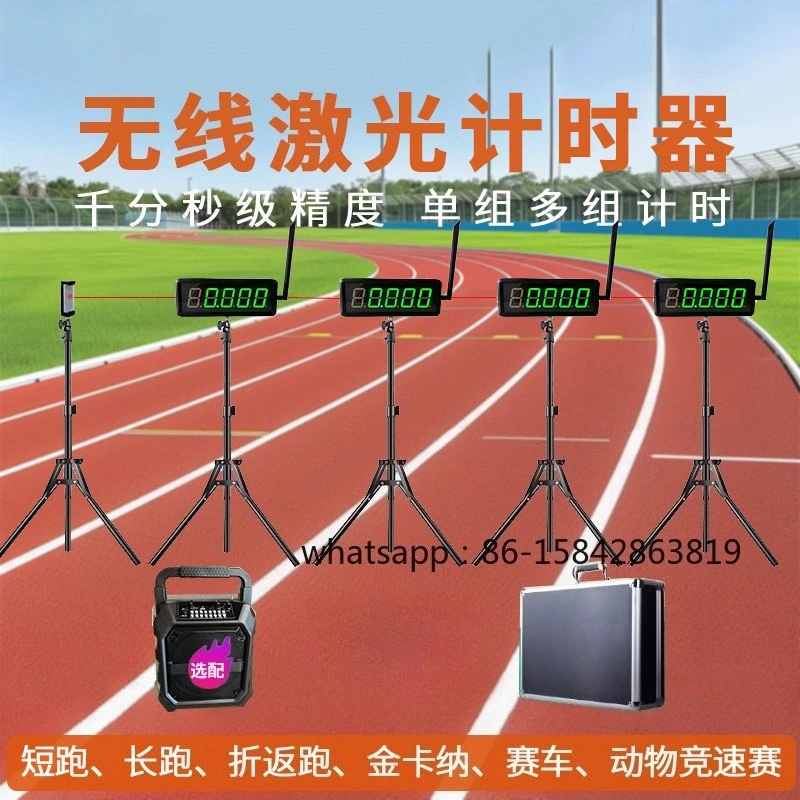 Wireless Laser Sensing LED Electronic Timer, Infrared, Long-distance Running Competitions