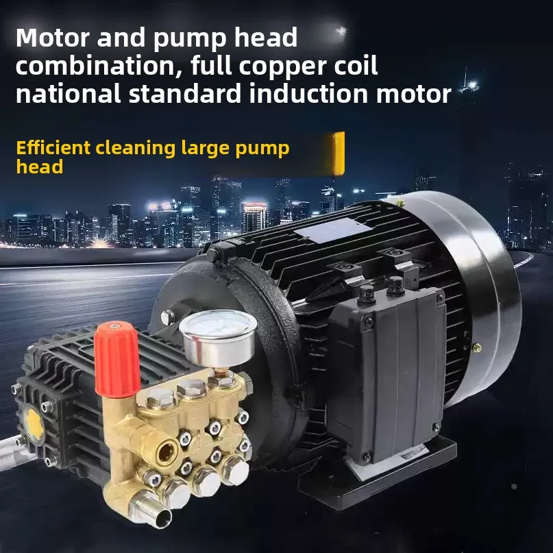 Commercial High Pressure Washer 220V 380V Plunger Pump Fog Spray Boos0ter Car Wash Machine With Standard Motor