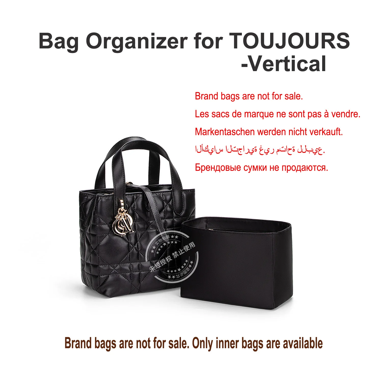 High Quality Bag Organizer for DIOR TOUJOURS Vertical Version Acetate Satin Inner Storage Bag Support Bag Insert Protector
