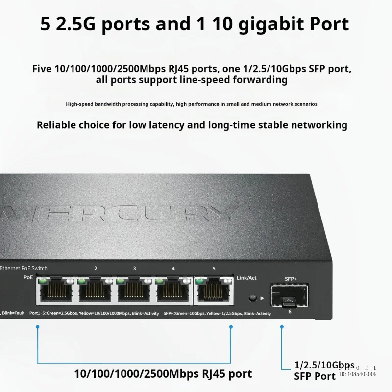 MERCURY 2.5G Ethernet PoE Switch, 4*2.5GE (PoE) @ 55W + 1*2.5GE + 1*10G SFP+, Plug and Play, Steel Shell Design, SE106P