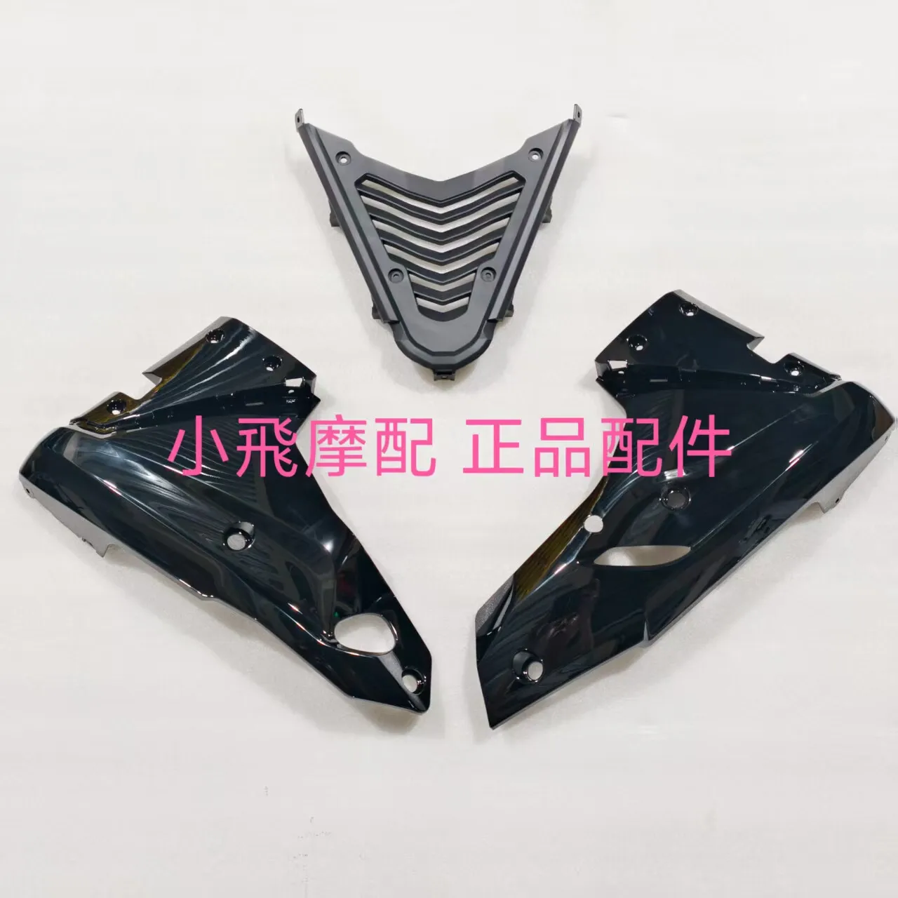 For Qj Motor Srk 250 Rs Accessories Qjmotor Srk 250 Rs Engine Lower Protective Cover Bottom Front Fender Lower Deflector