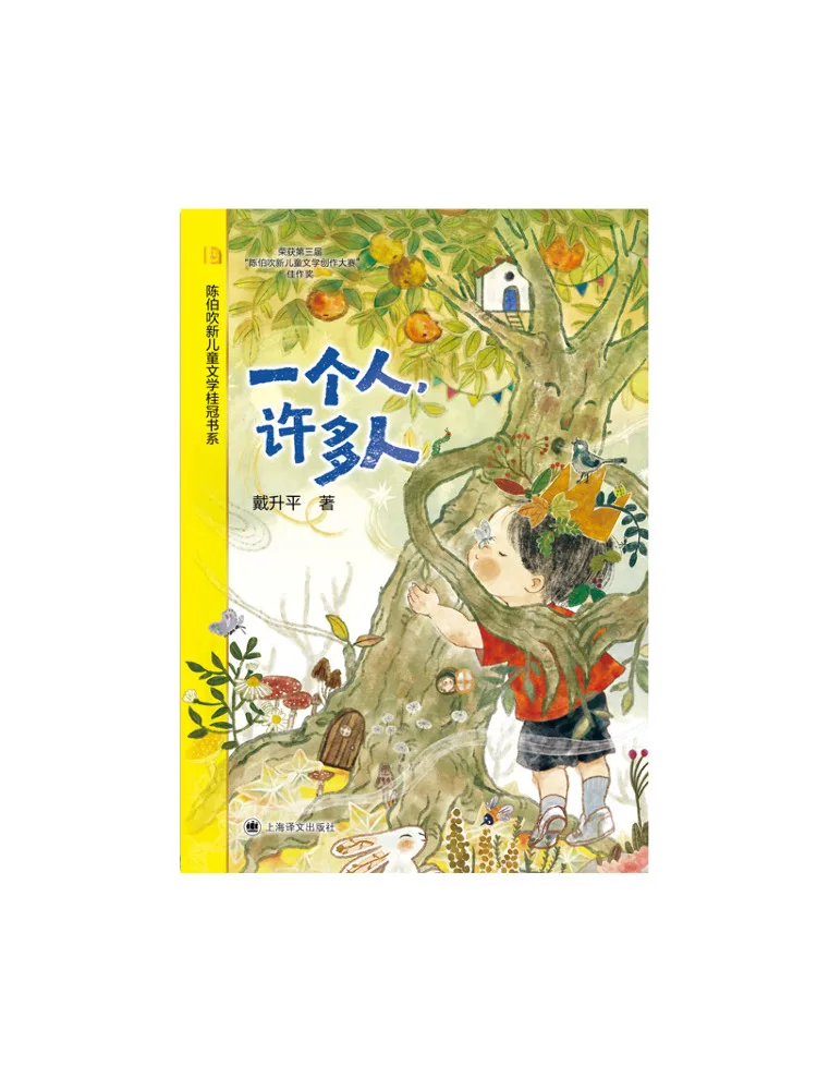 

Книга-руководство Winshare: От одного человека до многих