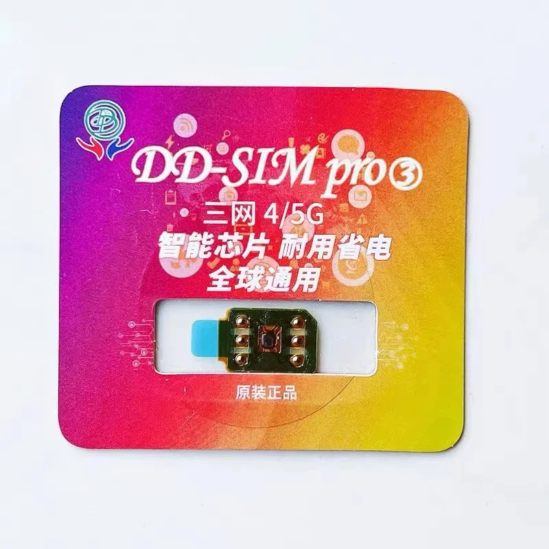 TLV SIM: تقييم ونصائح لاستخدامه في إصلاح الهواتف الذكية
