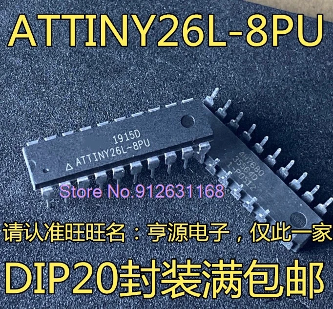 （5PCS/LOT）ATTINY26L  ATTINY26L-8PU ATMEGA32A-PU DIP20 DIP40 IC