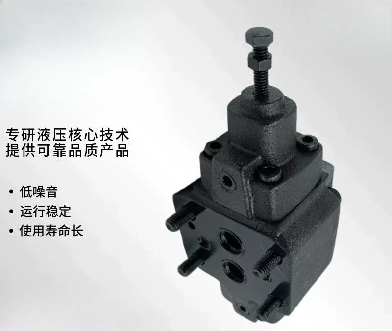 Hydraulic Pressure Control Valve UG-03-1 UG-03-2 UG-03-3 UG-03-4 UCG-03-1 UCG-03-2 Relief Unloading Sequence Valve
