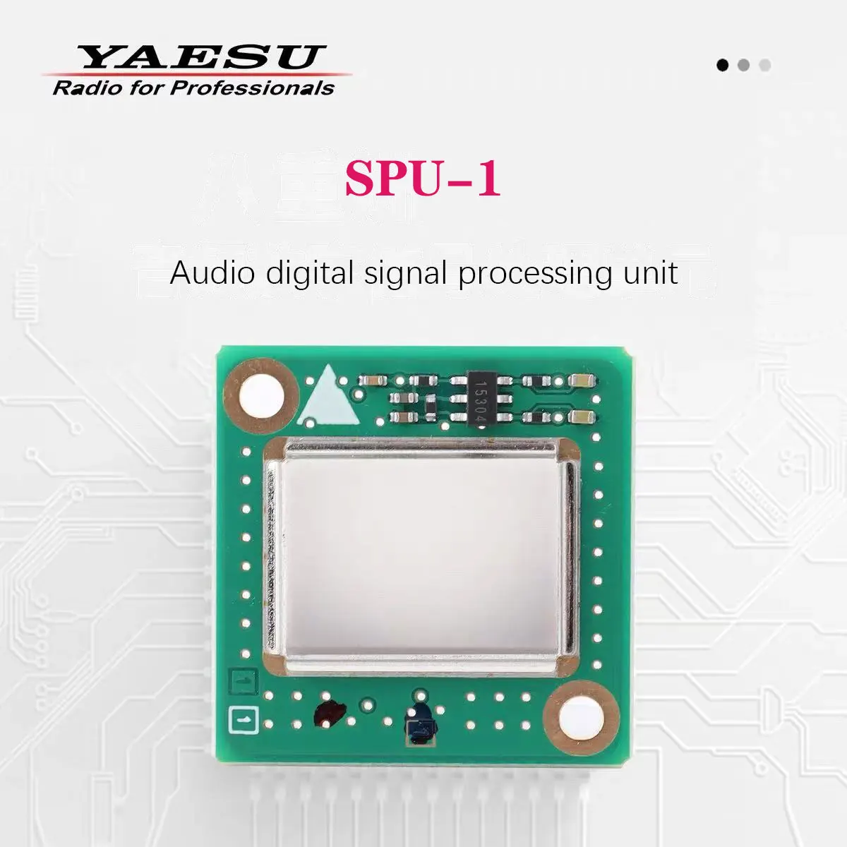 YAESU SPU-1 Audio Digital Signal Processing Unit (ASP) for FTM-150R 510DR