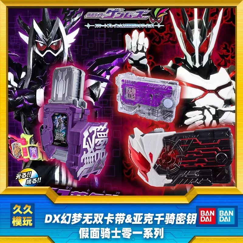 Bandai Original Kamen Rider DX Zero One Genms Thousand Ark Key Cassette Anime Action Figures Toys for Boys Girls Kids Gift