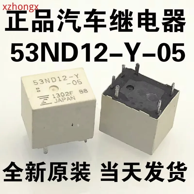 53ND12-Y-05 реле 12В
