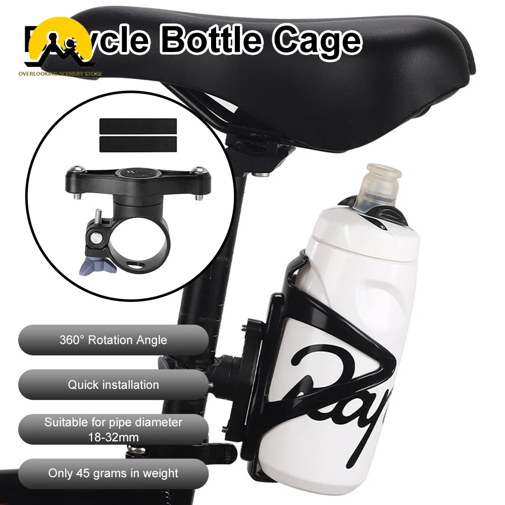 Bicycle Water Bottle Holder 360 Degree Cycling Bottle Cages Mountain Road Bike Flask Holder Rack Bicycle Accessories