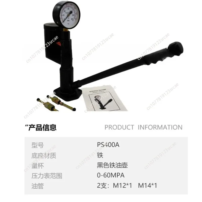 

Тестер форсунок Common Rail PS400AI для профессионального использования, инструмент для проверки и калибровки инжекторов