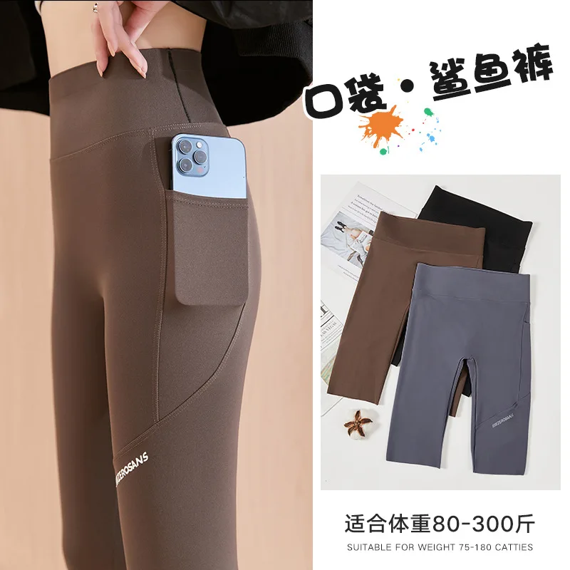 Spring thin leggings high waist slim pocket shark pants large size fat mm100kg cycling women's pants