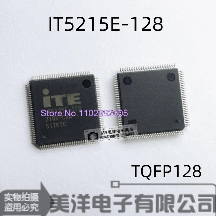 

IT5125E-128 IT5125E-128-CXA IT5125E-128-CXS QFP128