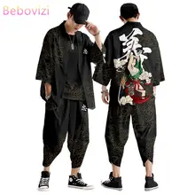 Plus Size Kimono and Pants Set #2