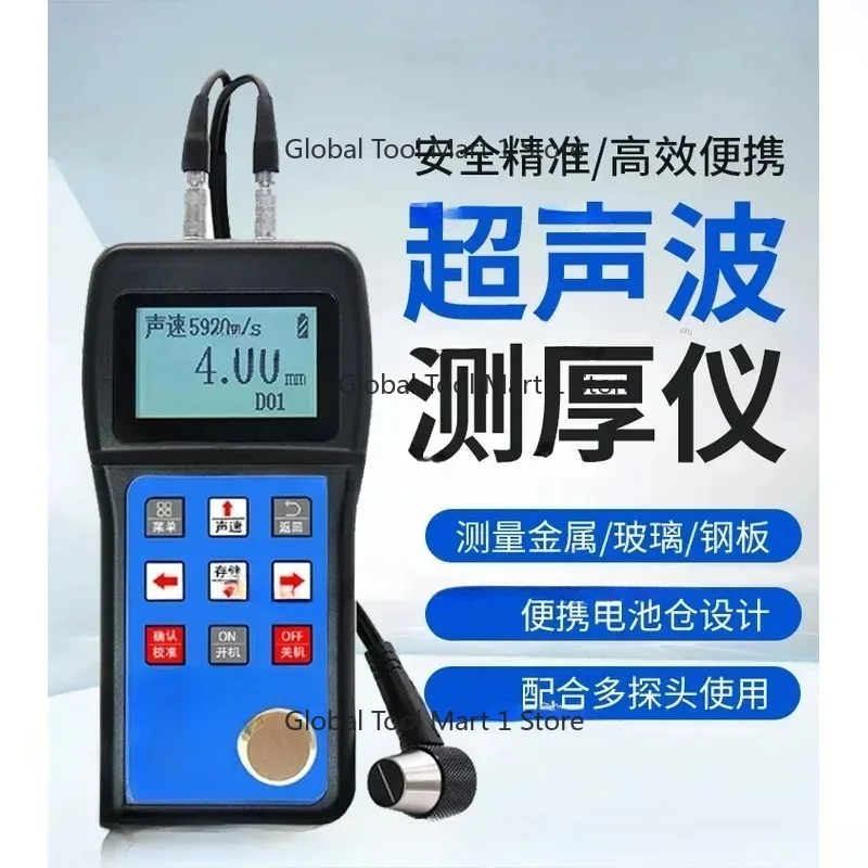

Ultrasonic Gauge Metal Wall Steel Pipe Fiberglass Reinforced Plate Thickness Measuring Instrument High Precision