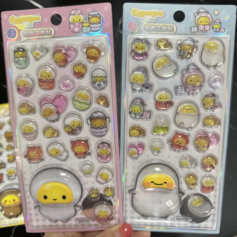 

Egg Four Sheets Per Set Cute Cartoon Pinch Stickers Extra Large Sticker Toy Diy Room Diary Birthday Gifts for Boys and Girls