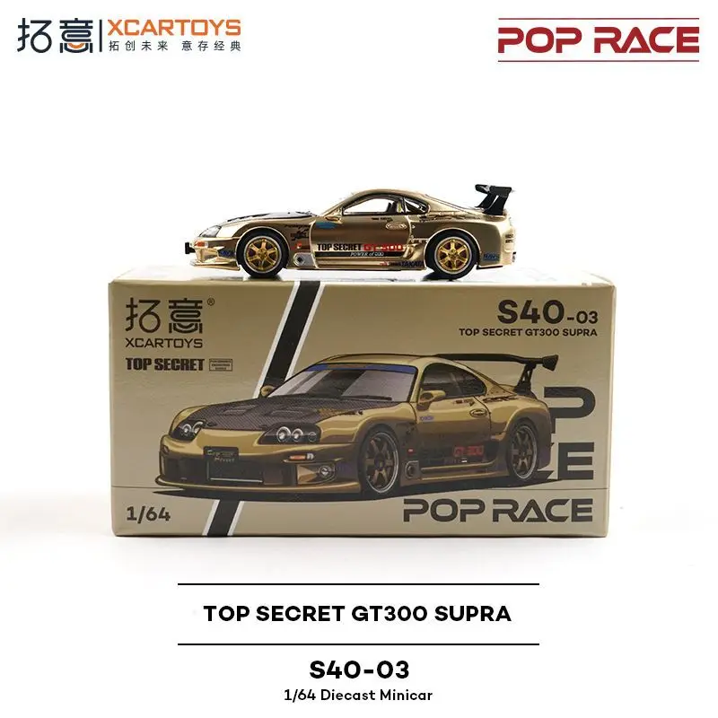 XCARTOYS 1/64 POP RACE 1:64 Golden TOP SECRET GT300 S40-03 Supra A80 Chrome Gold Zu öffnende Kapuze Diecast Diorama Auto Modell Spielzeug
