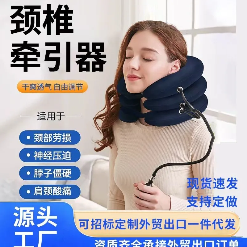 

Шейный ретрактор Надувной бытовой терапевт шейного отдела позвоночника Коррекция растяжки Ретрактор для сброса шейного отдела позвоночника Заводской направления