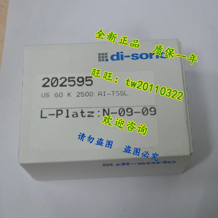 [Import Negotiation] US 60 K 2500 AI-TSSL Desorui Di-soric Ultrasonic Sensor