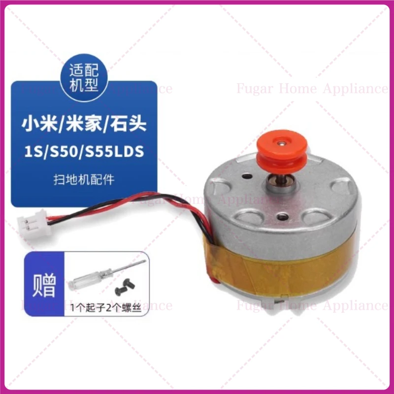 For Roborock S5/S5 …