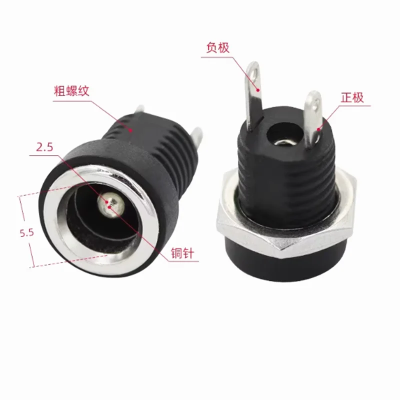 【20-5PCS】5.5 x 2.1/2.5mm DC-022B DC Jack Adapter 3A 12V 3.5x1.3 DC022B DC Power Supply Charging Socket Female Panel Mount