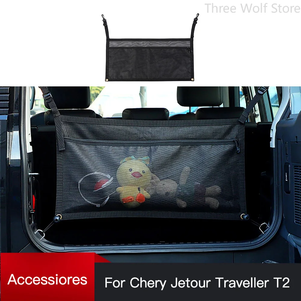 cherry Jetour Traveller T2 2023 2024 Jetour T2 Car Trunk Cover Curtain Tailgate Mesh Storage Bag