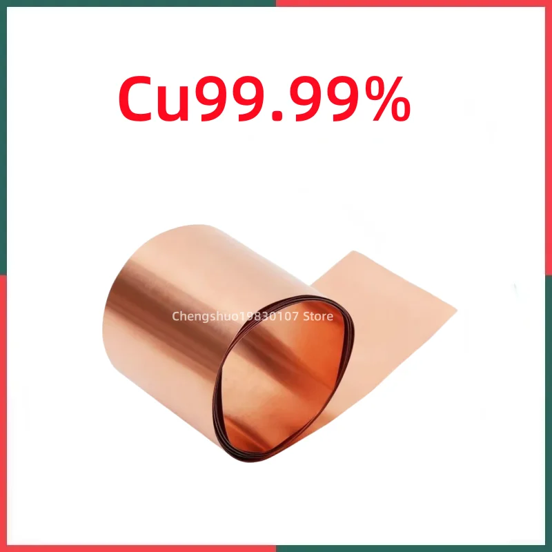 

Pure red copper, red copper strip, red copper foil, grounding copper strip, copper sheet, laser-cut red copper gasket, 0.01-1mm