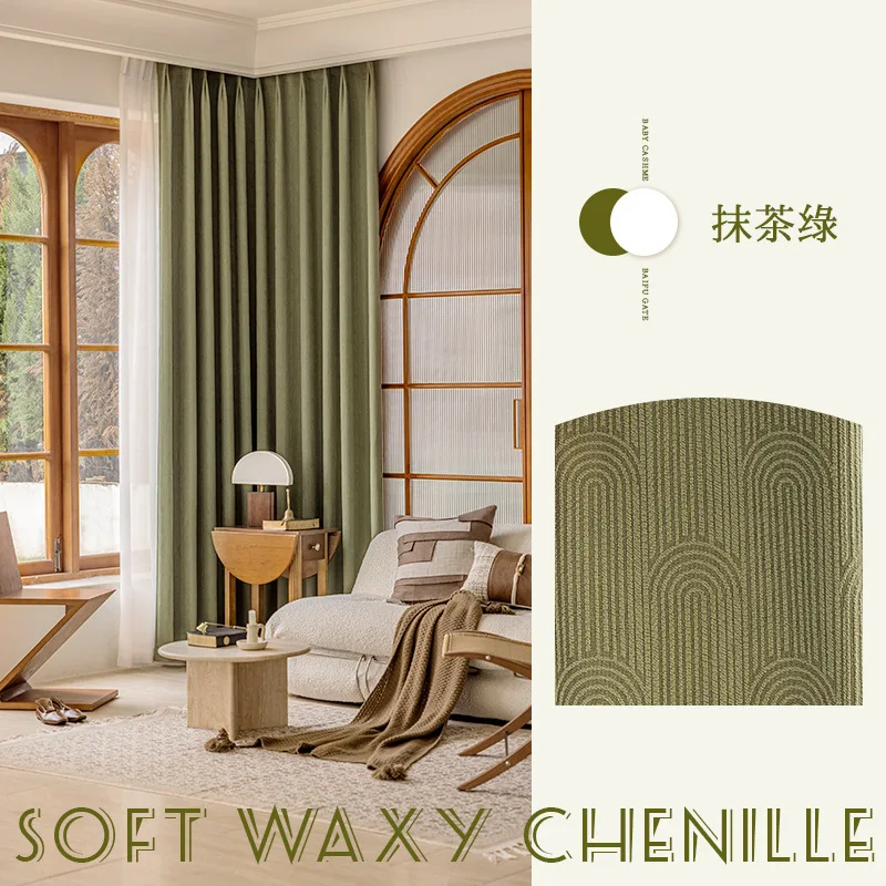 Arch Doors Chenille Blackout Curtains for Living Dining Room Bedroom New Luxury Thick Heavy Simple Modern Elegant Custom