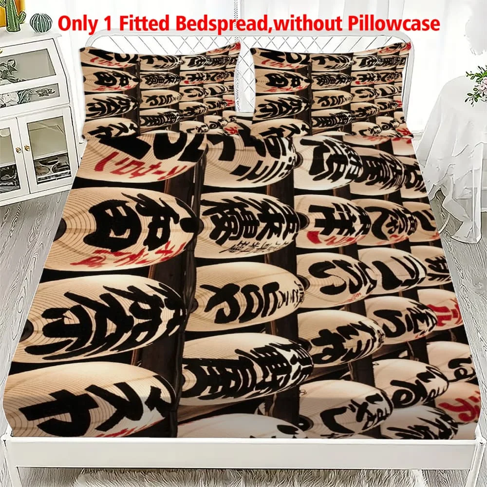 1 pieza Sábana Ajustable con Estampado de Barril de Sake Japonés, Funda de Colchón Elástica de Bolsillo Profundo, Decoración para Dormitorio Individual, Doble, Queen, King