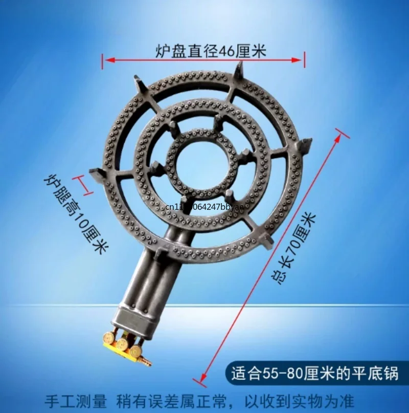 For High Heat Three‑Ring Gas Burner Head Commercial Stove Parts Even Heating for Street Food Stall Pancake Flat Cookware