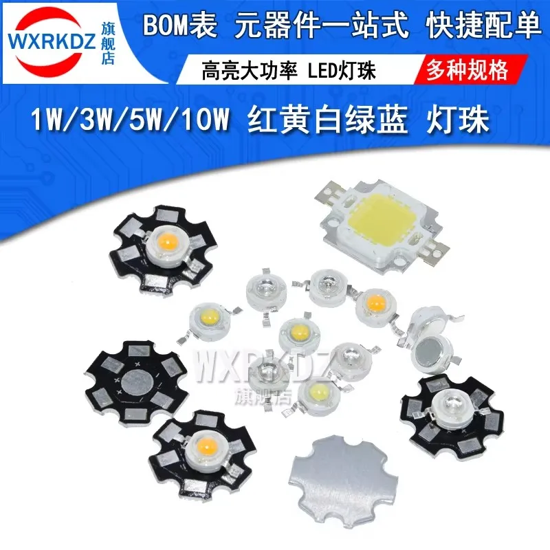 

10PCS 1W 3W 5W 10W High Power Chip white Red Blue Green light Bead Emitter LED Bulb Diodes Lamp Beads with PCB Platine Heatsink