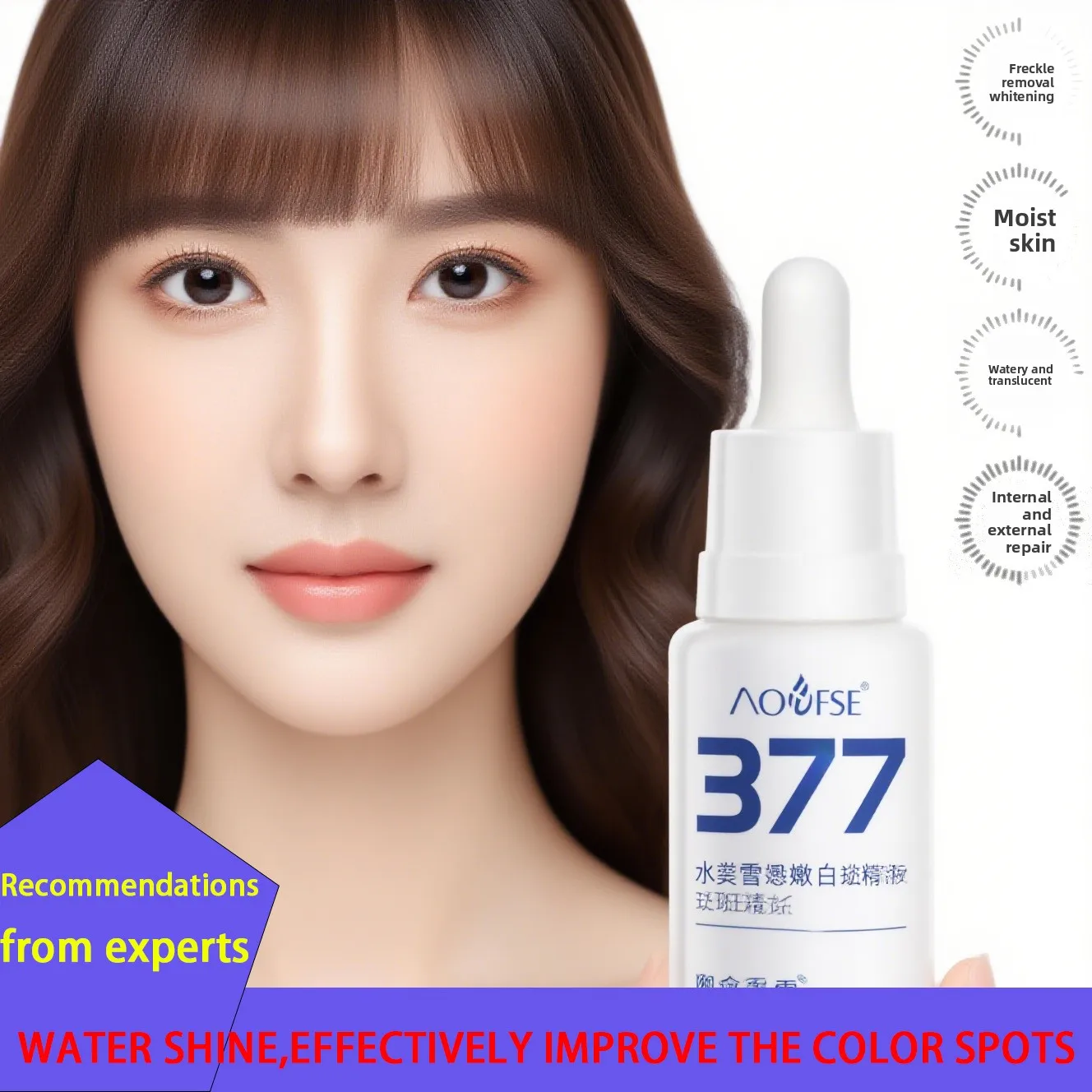 

377 Whitening and Freckle Removal Serum Brightening Moisturizing Moisturizing and Freckle Removal Serum