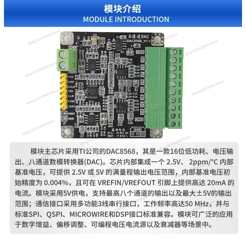 For Multi-channel Eight-channel 16-bit High-precision Digital-to-analog Converter DAC Module Adjustable Plus or Minus 5V