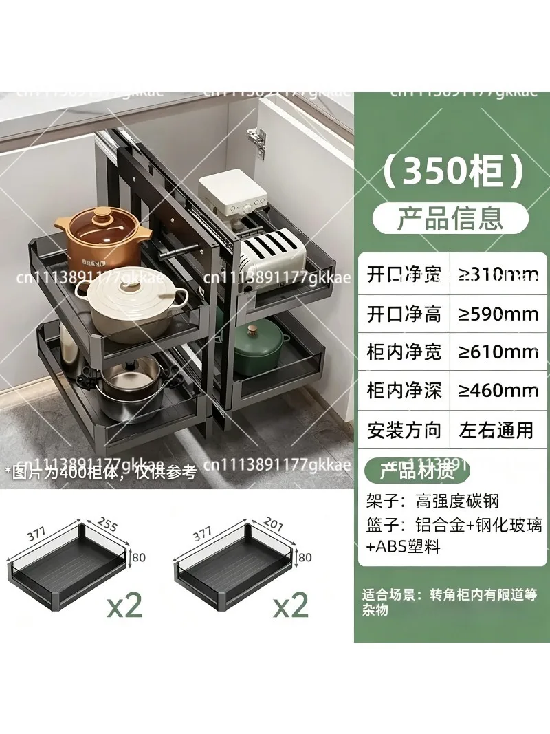 Corner Pull-Out Basket Kitchen Cabinet Space-Saving Aluminum Alloy Cabinet Corner Shelf with Damping Buffer