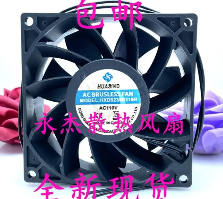 

HUASIND HXD9238B110H DC 110V 92x92x38mm 2-Wire Server Cooling Fan