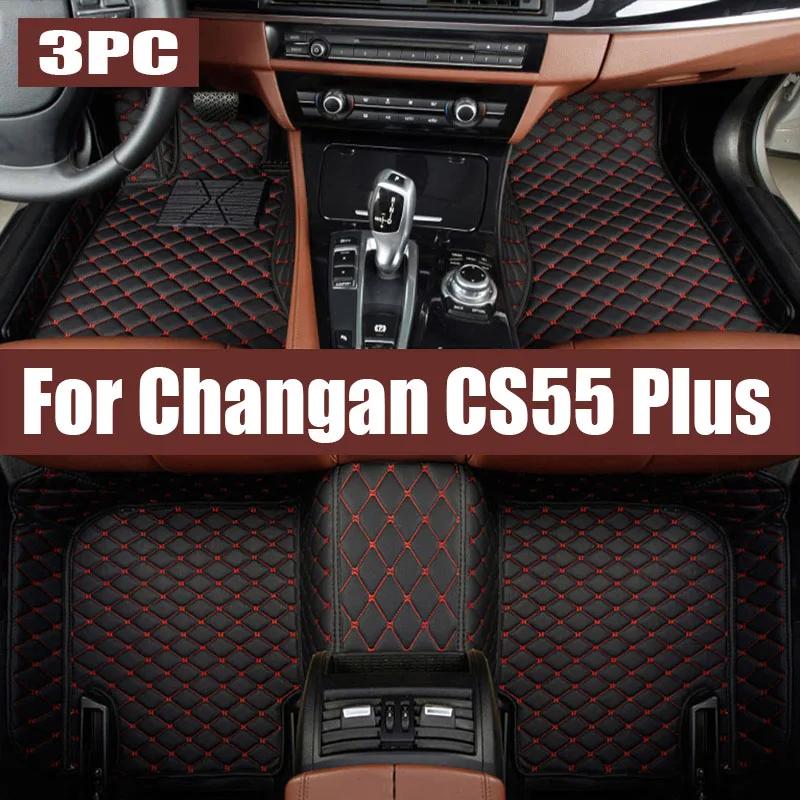 

For Changan CS55 Plus 2024 2023 2022 2021 II Car TPE Floor Mats Waterproof Universal Leather Foot Mat LHD Carpet Rug trunk mat