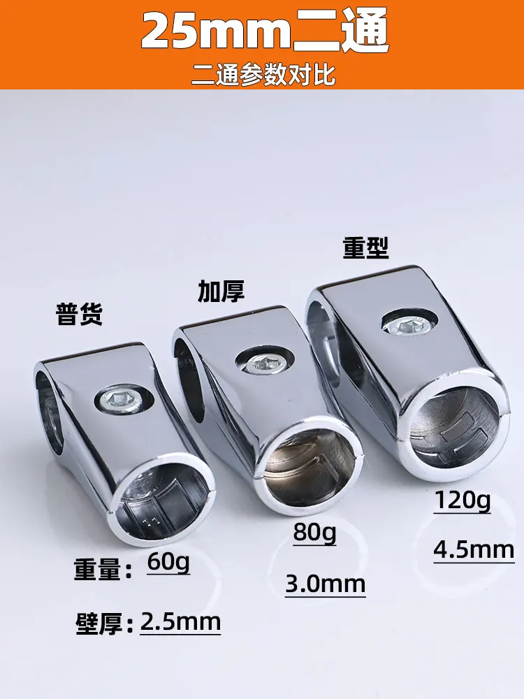 

1 шт. 16/19/25/32/38 мм соединитель для труб, стеллаж для дисплея, держатель для стержня, фиксированный зажим, мебельная фурнитура