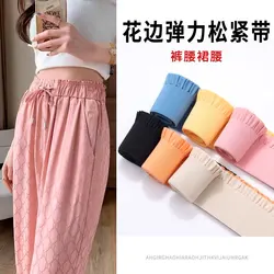 Lace 5cm loose tight belt waistband, elastic band pleated trousers, waist waistband, accessories high stretch and durable