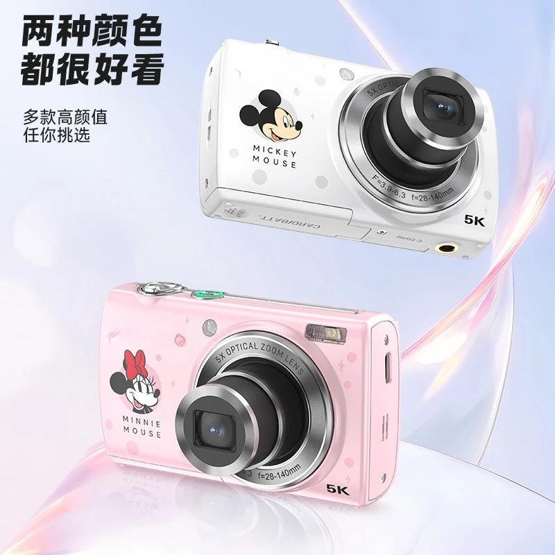 كاميرا رقمية للتصوير الفوتوغرافي عالية الوضوح وكاميرا سيلفي للطلاب