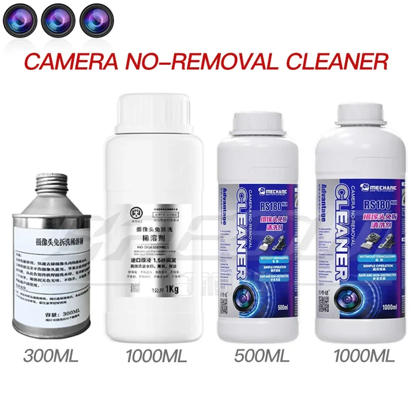 CT Camera Does Not Need Disassembled Clean Thin Solvent Rear Camera Cleaning Agent Ultrasonic Cleaning Watermark Black Spots