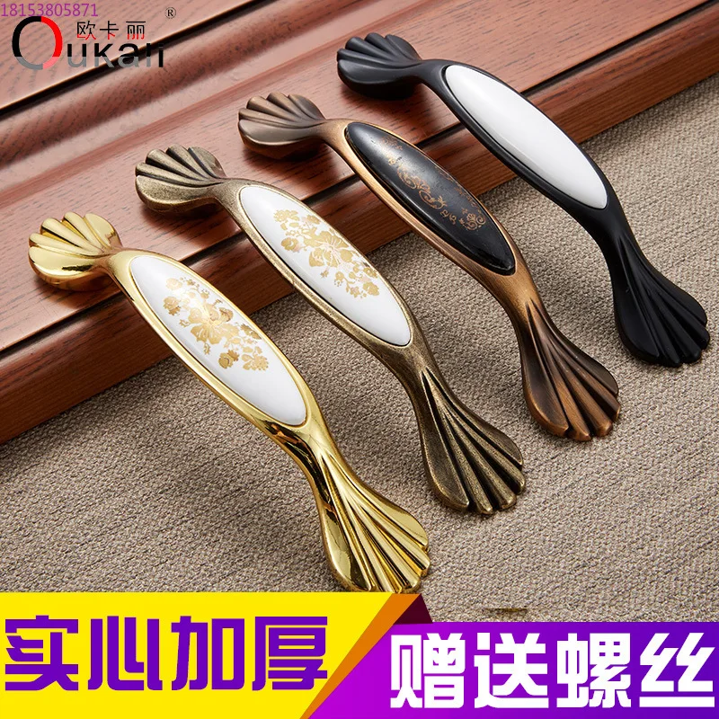 Zinc alloy ceramic Qinggu cabinet wardrobe door drawer pastoral modern European style