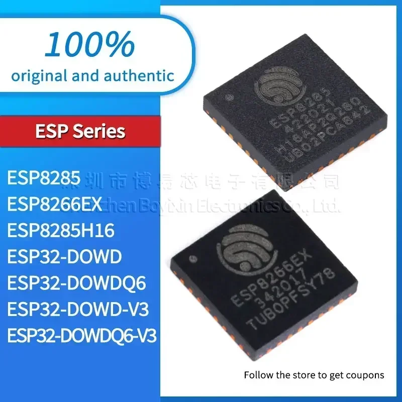 

ESP8285 ESP8266EX ESP8285H16 ESP32-DOWD DOWDQ6 DOWD DOWDQ6-V3 Hard outer shell