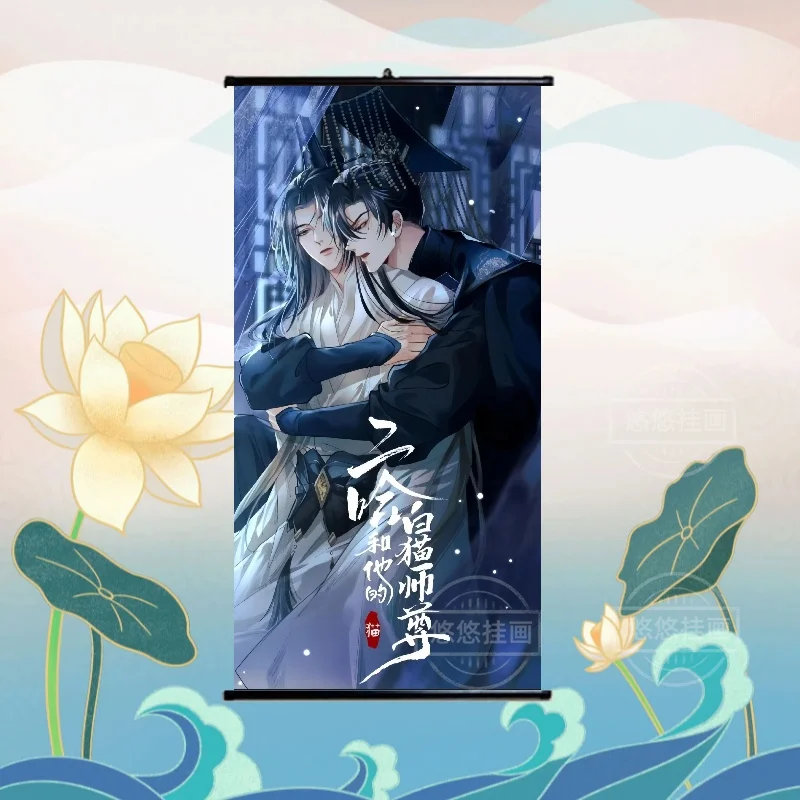 Anime Chu Wanning Mo Ran Der Husky und seine weiße Katze Shizun Cosplay Cartoon Display Leinwand Scroll Hängen Sie ein Bild Ornament Maskottchen