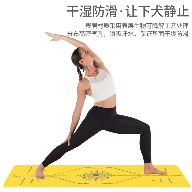 For Spot Rainbow Yoga Mat PU Natural Rubber Non-slip Sports Fitness Mat Body Position Line Thickened Local Tyrant Mat
