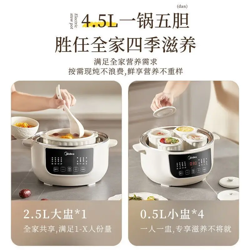 كوب الحساء الكهربائي من ميديا 5 في 1 وعاء طعام الأطفال عصيدة حساء عش الطيور العزل الحراري