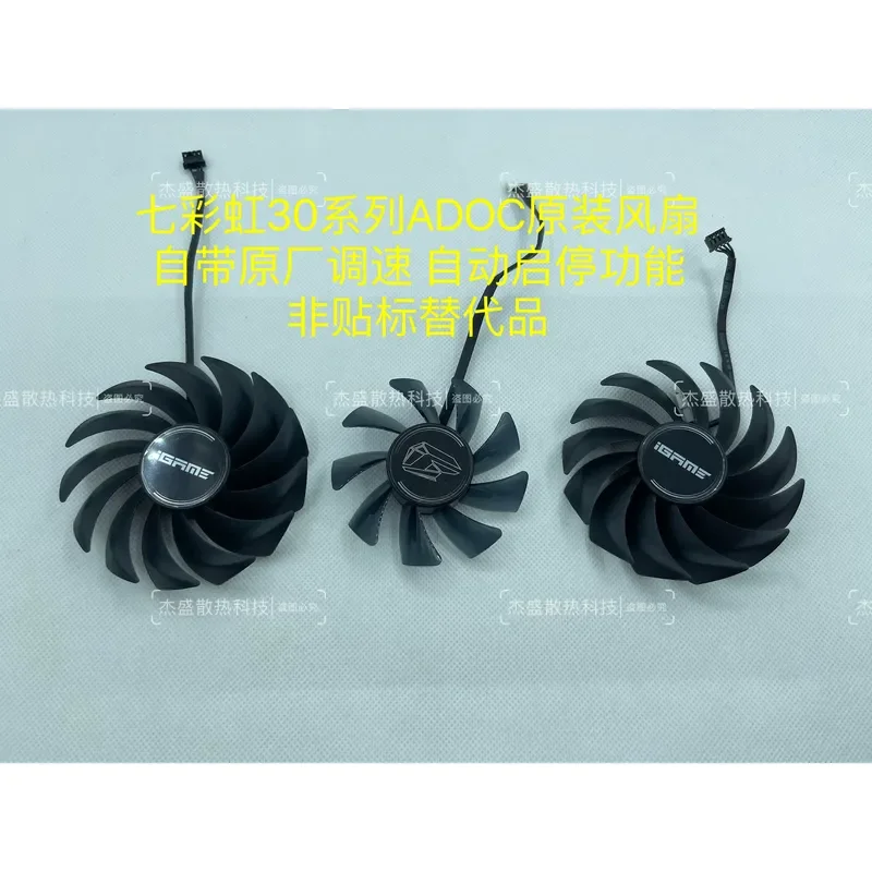 Original New Fan for Seven Rainbows 3060 3070 3080 3090 ADOC Graphics Card with Built-in Speed Regulation Start and Stop