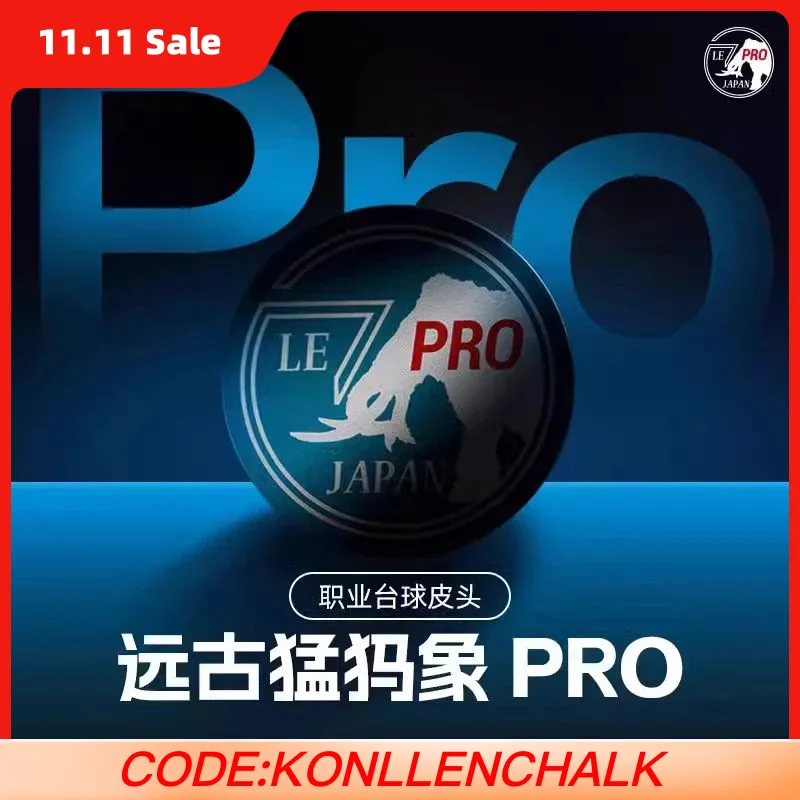 

Насадки для бильярда Mammoth Pro с оригинальными многослойными наконечниками среднего размера 14 мм для бильярдного кия, аксессуары