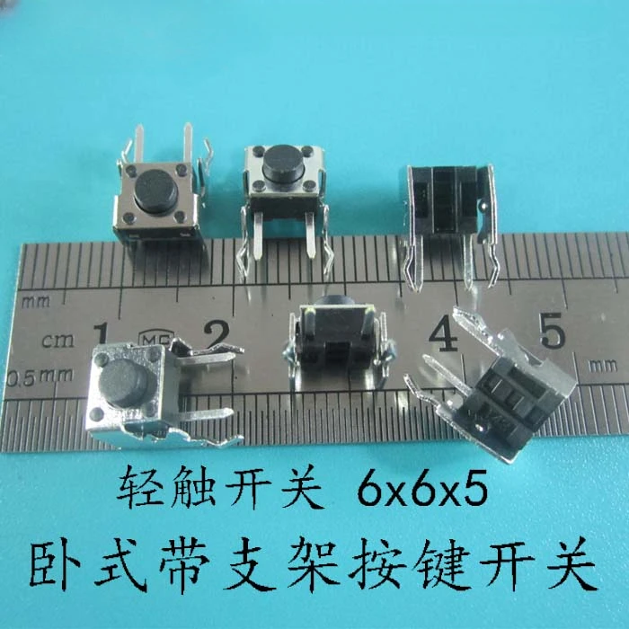100PCS/LOT NEW ORIGINAL 100PCS/LOT Touch switch 6x6x5 6X6X7 6X6X9 6x6x17 with two iron brackets