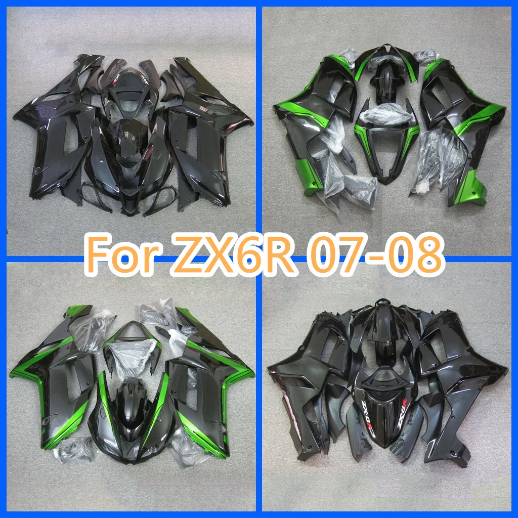 

Кузов для Kawasaki ZX6R 07 08 ZX-6R 2007 2008 ZX 6R, комплект обтекателя мотоцикла, спортивный велосипед, ремонт кузова, детали кузова для уличного спорта